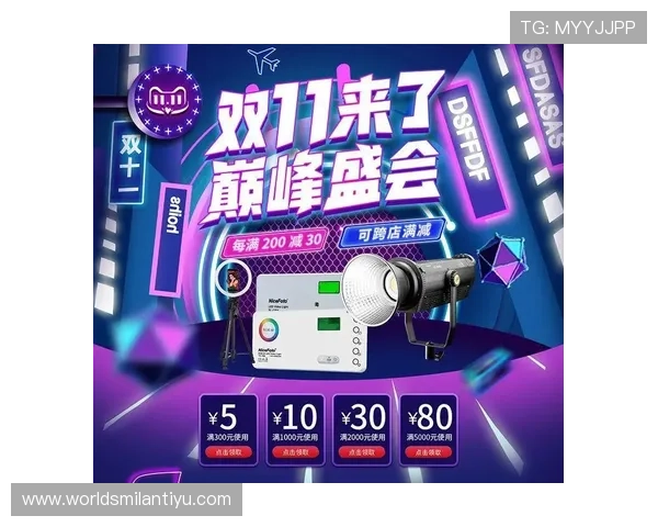 MK体育网站的赛事直播质量提升策略带来更流畅的观看体验